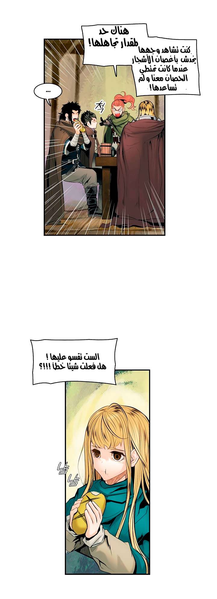 الصفحة 4