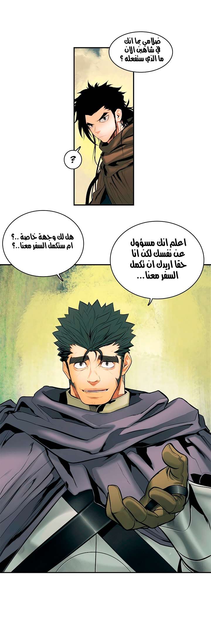 الصفحة 9