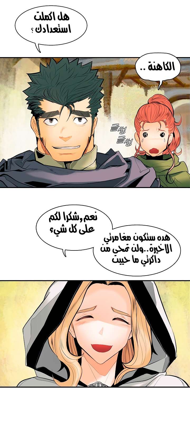 الصفحة 15