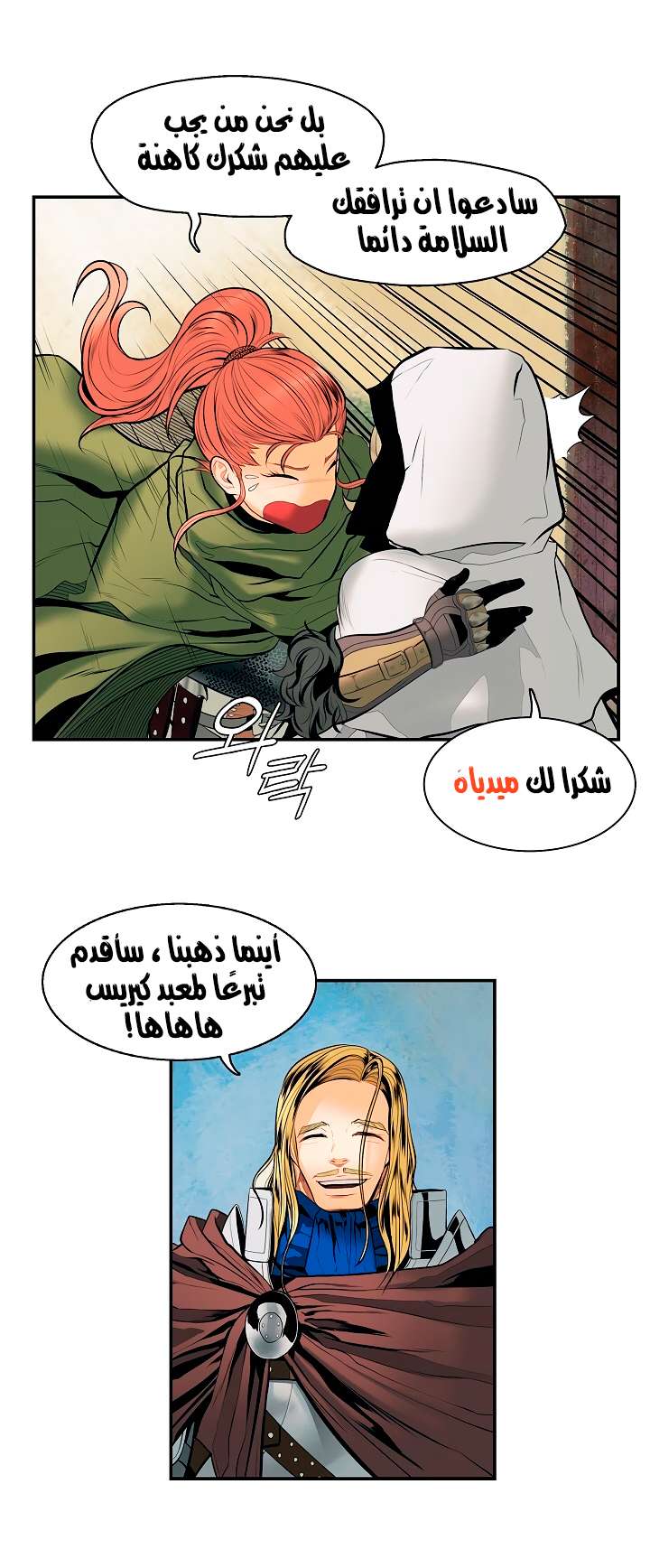 الصفحة 16