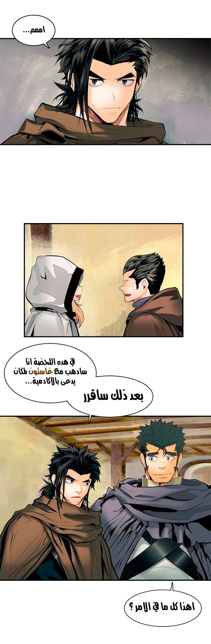 الصفحة 19