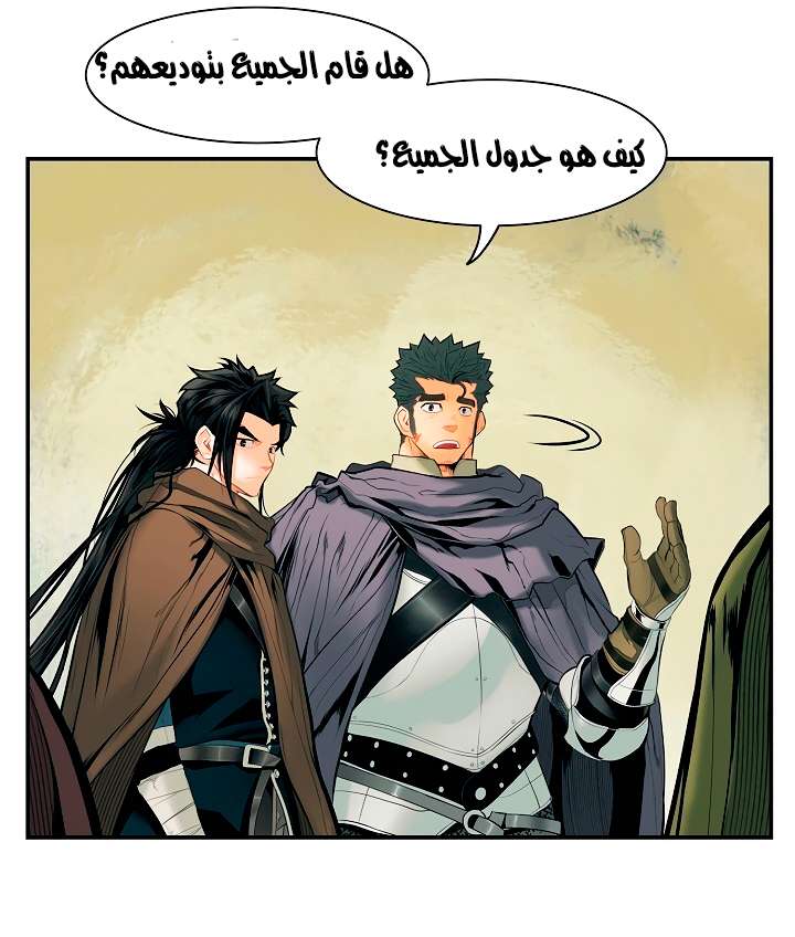 الصفحة 21