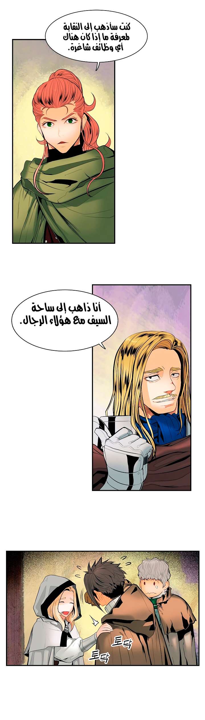 الصفحة 22