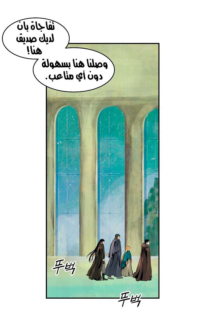 الصفحة 25