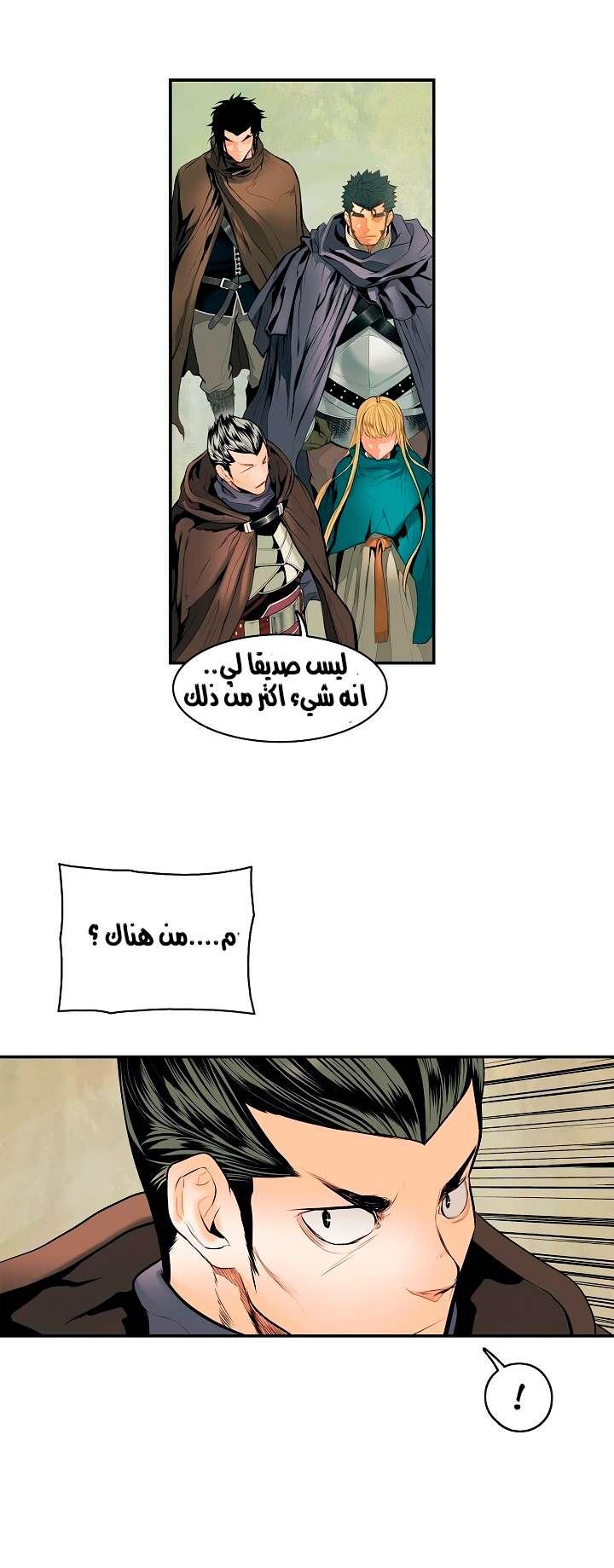 الصفحة 26
