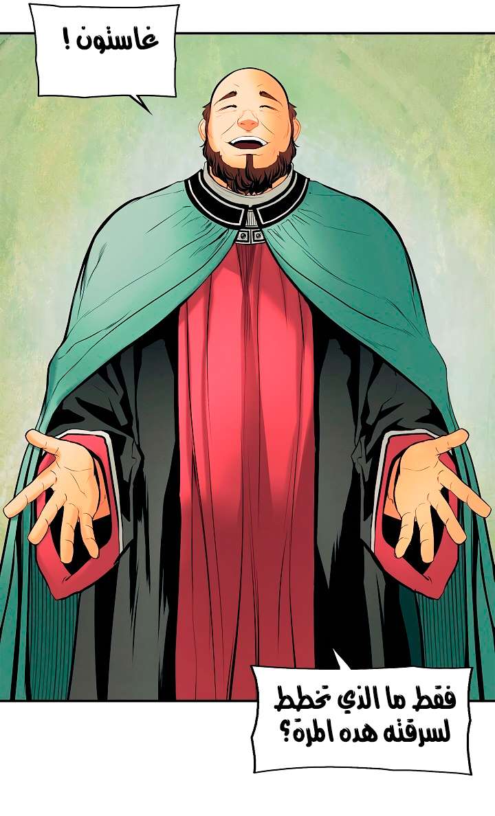 الصفحة 27