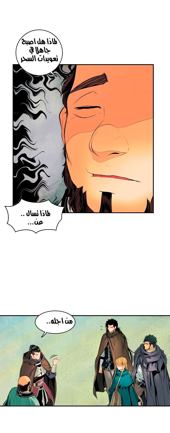 الصفحة 31
