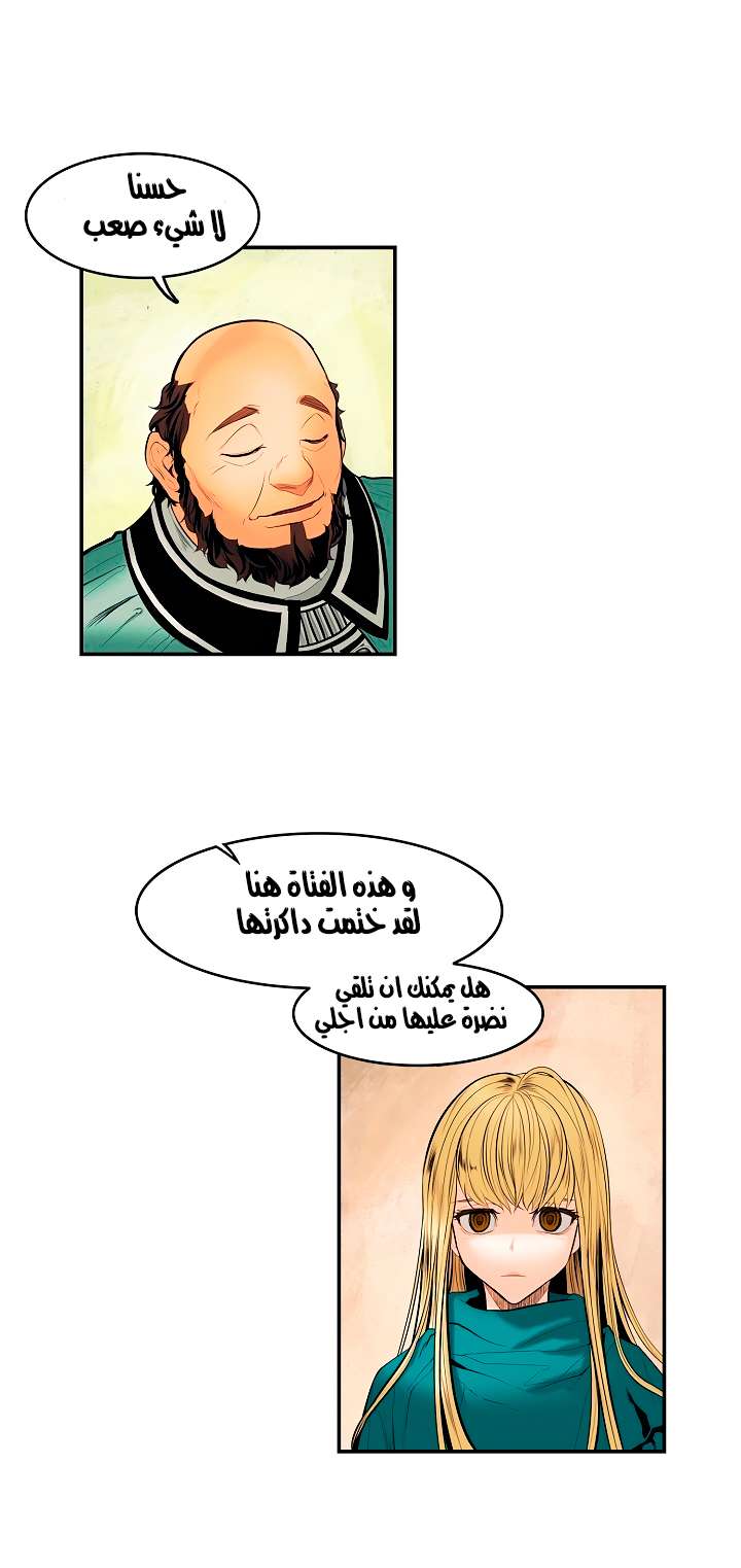 الصفحة 33