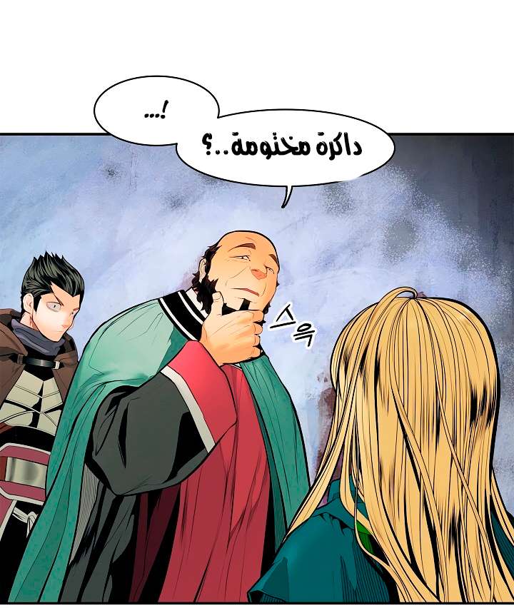 الصفحة 34