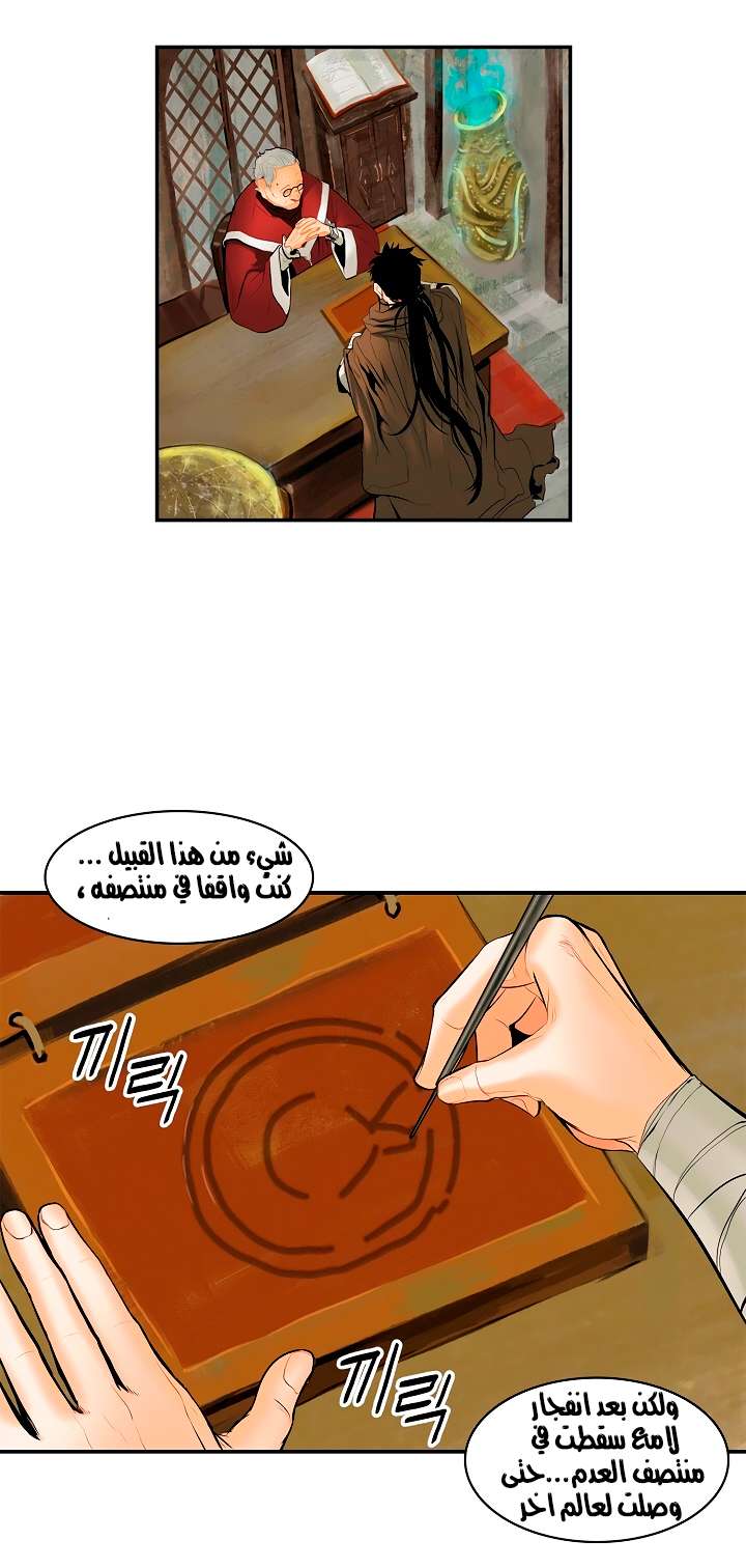 الصفحة 36