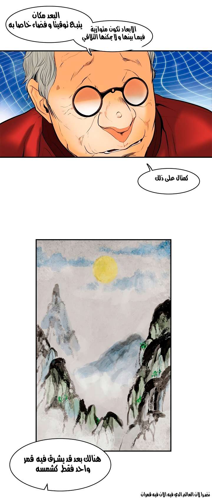 الصفحة 39