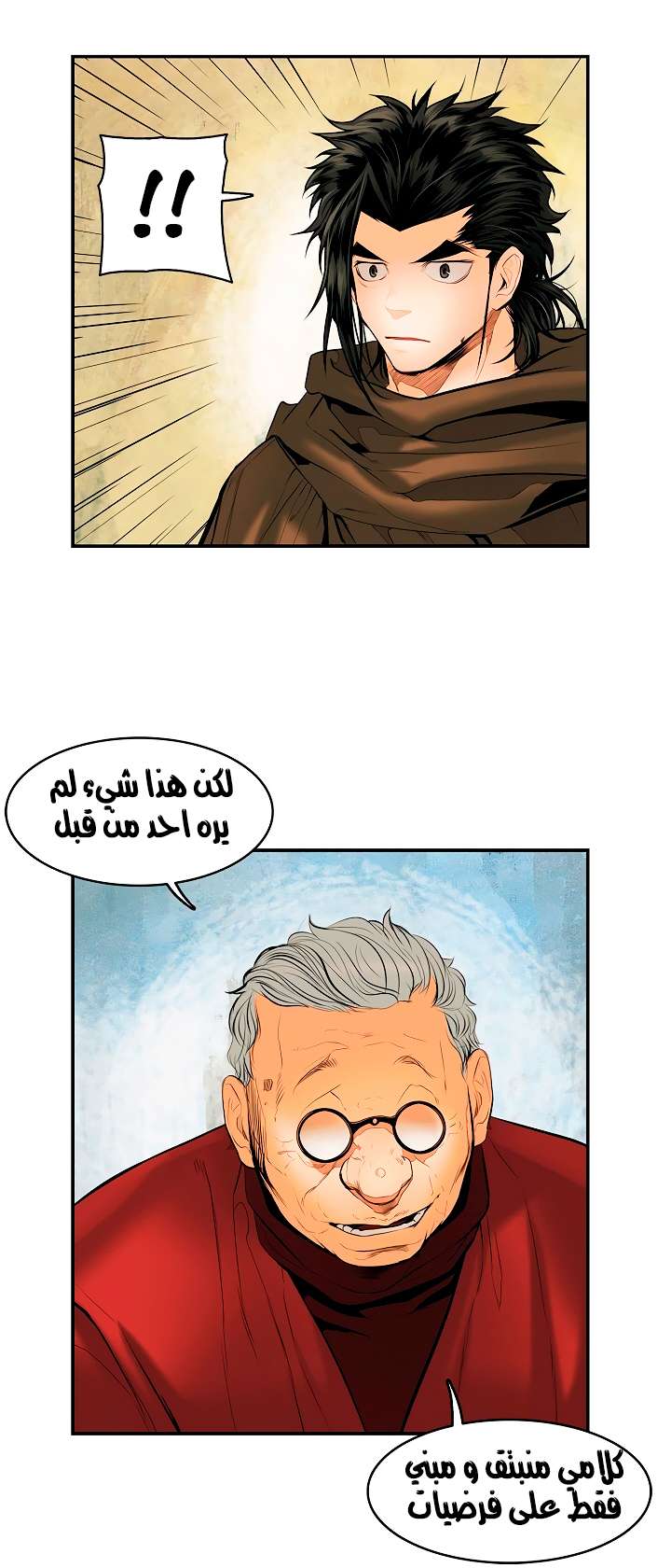 الصفحة 40