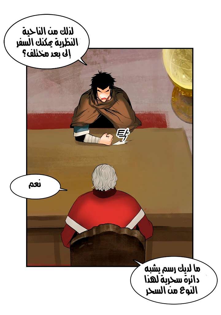 الصفحة 41