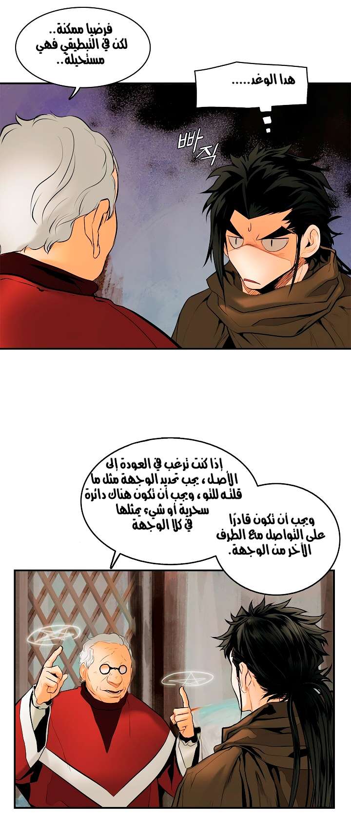 الصفحة 44