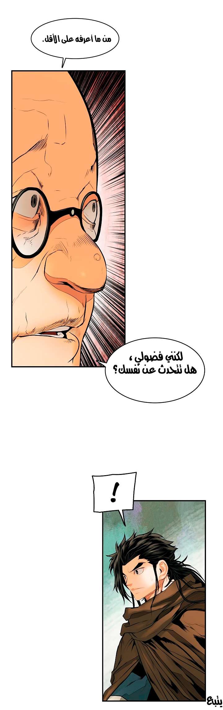 الصفحة 46