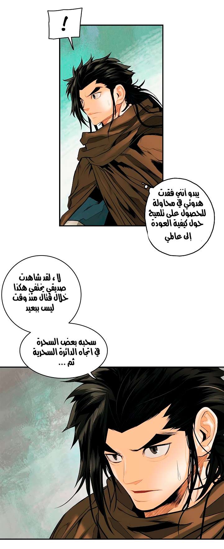 الصفحة 4