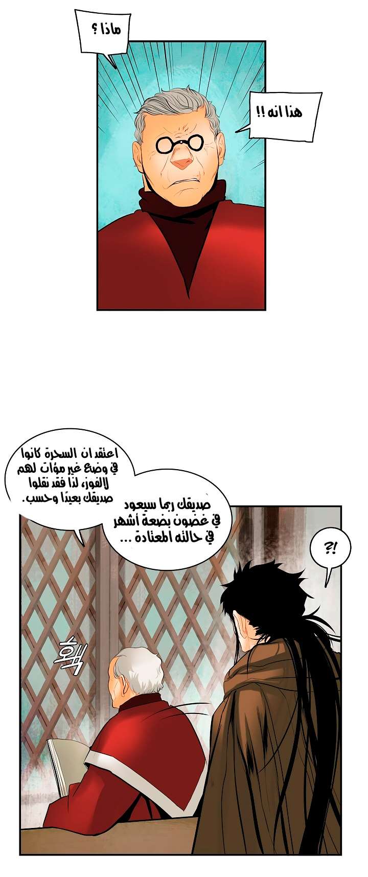 الصفحة 5