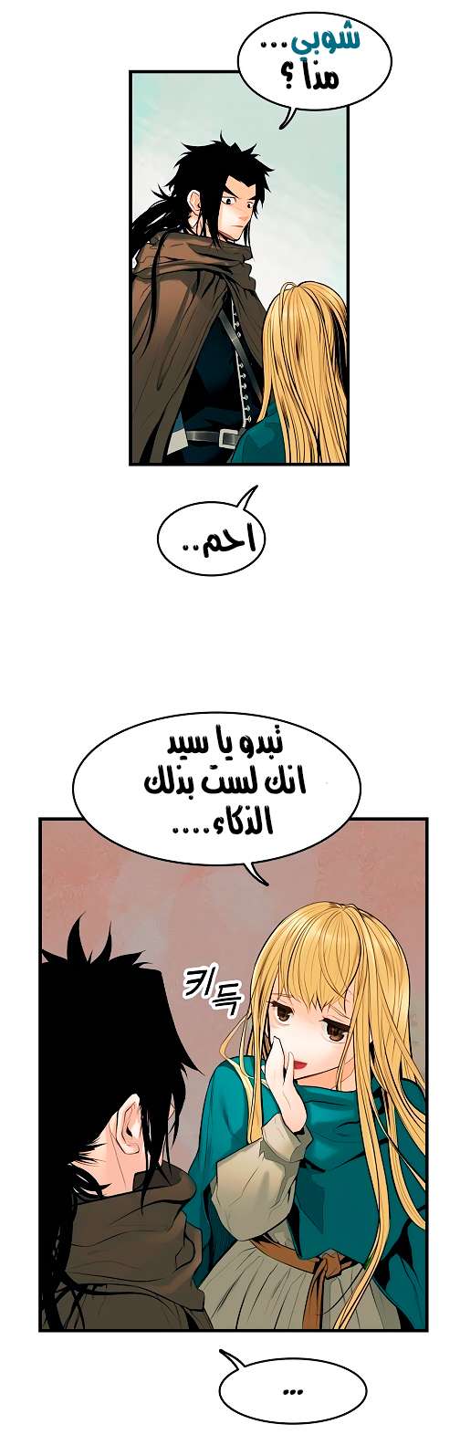 الصفحة 11