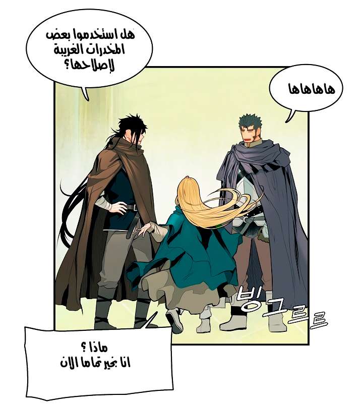 الصفحة 12