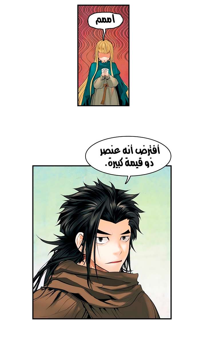 الصفحة 14