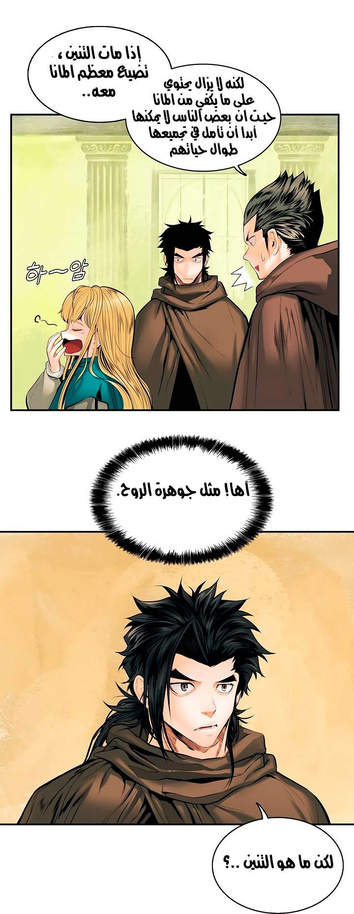 الصفحة 19