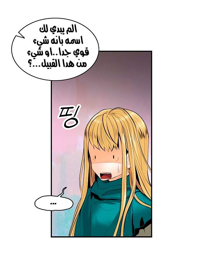 الصفحة 20