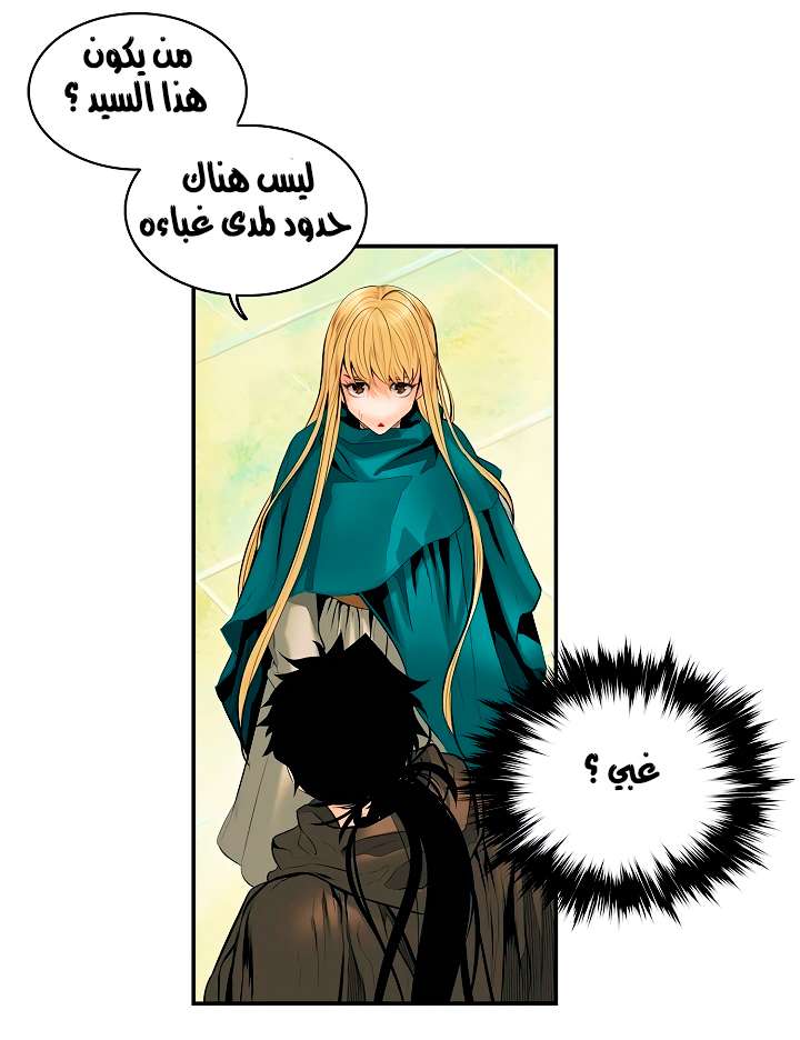 الصفحة 21