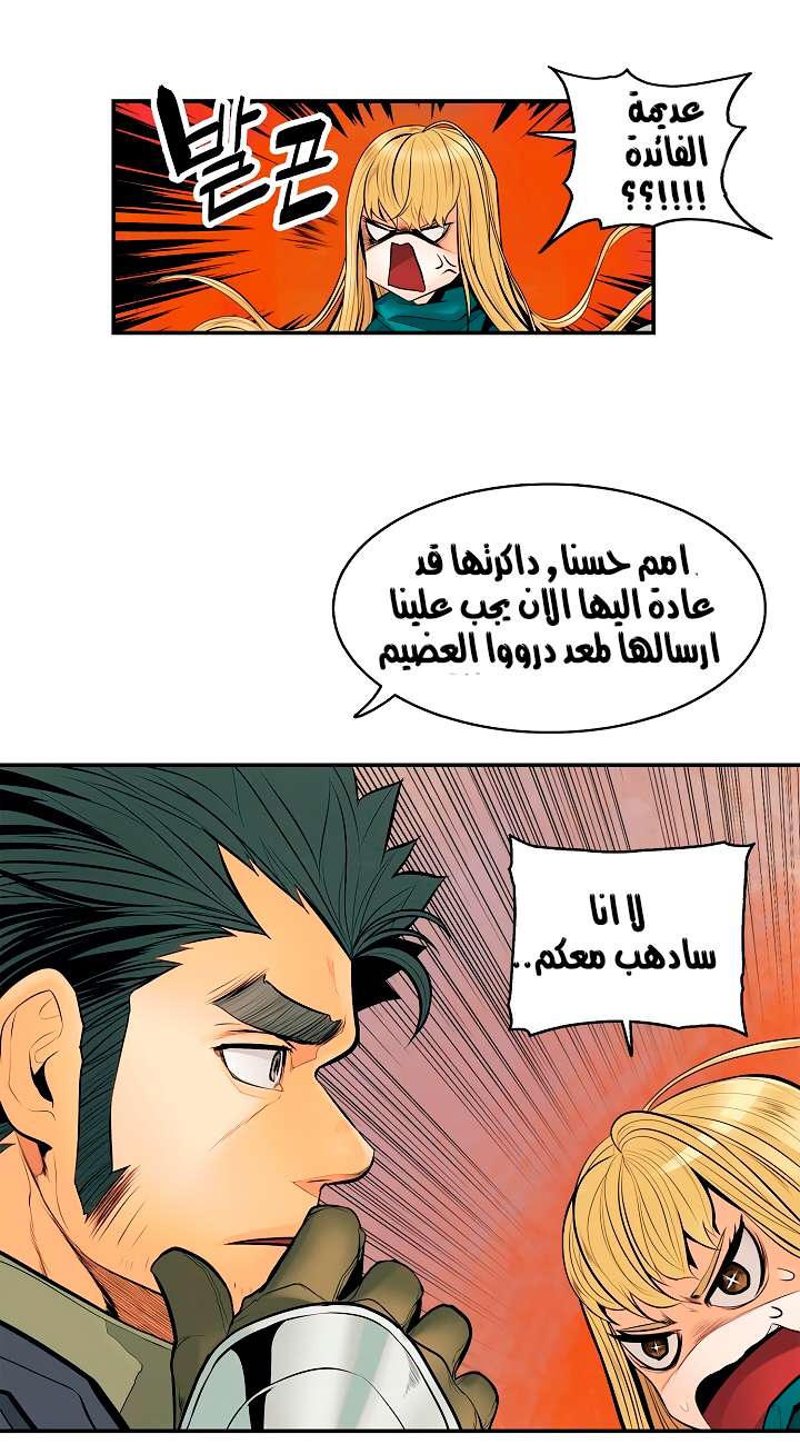 الصفحة 23