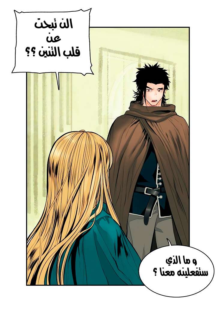 الصفحة 24