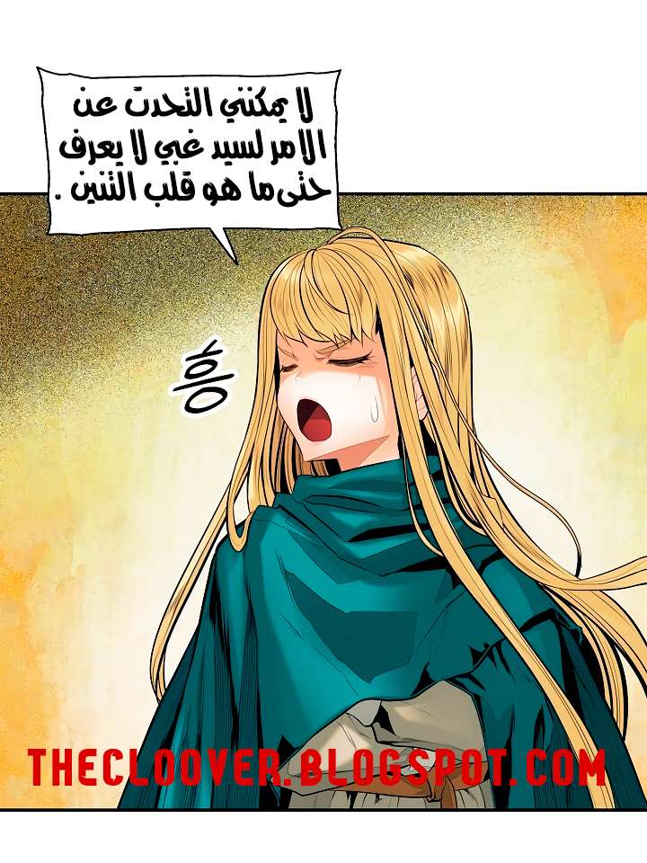 الصفحة 25