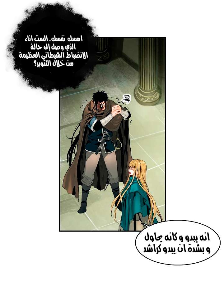 الصفحة 27