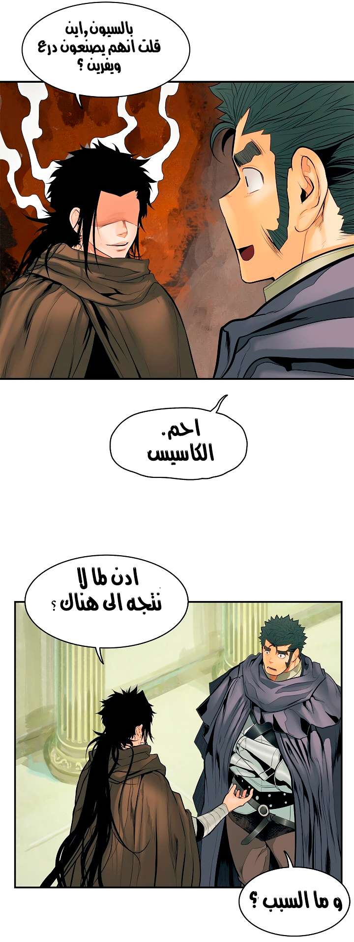 الصفحة 28