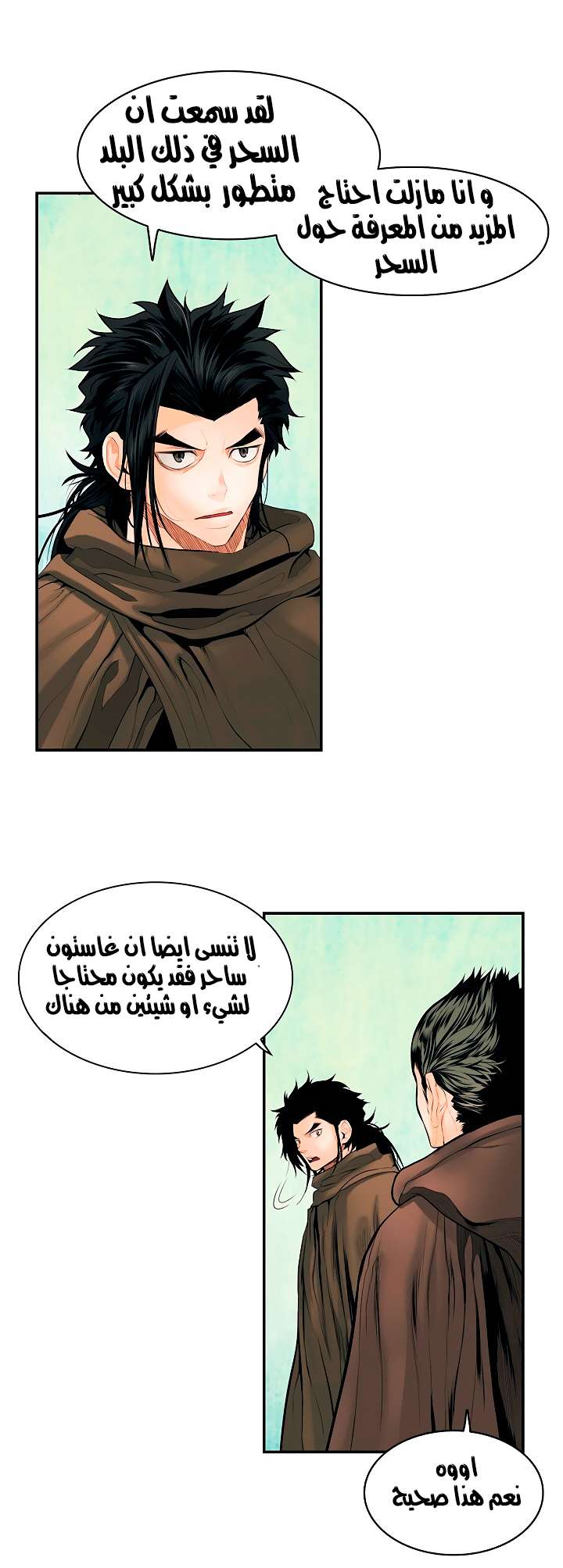 الصفحة 29