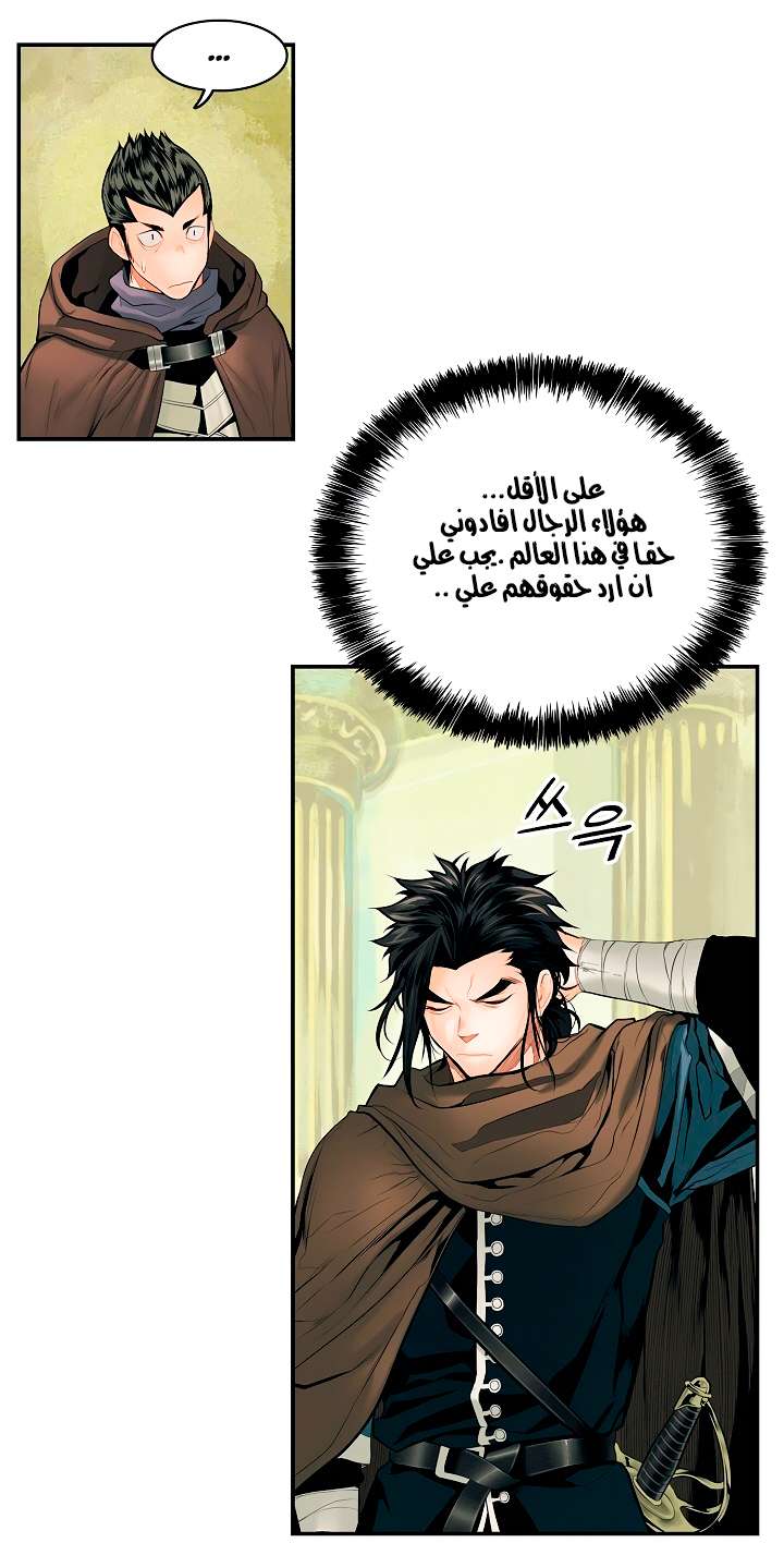 الصفحة 33