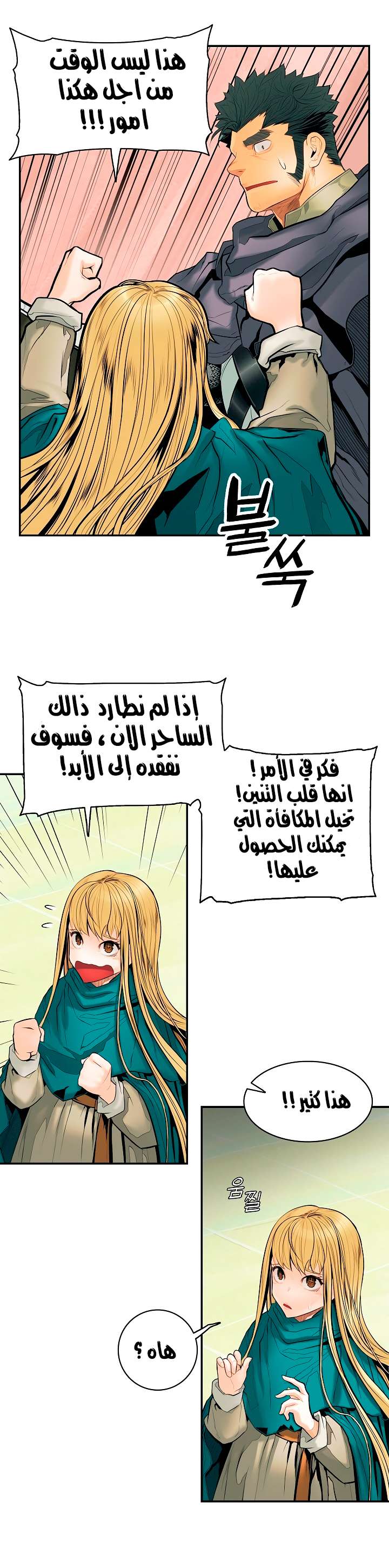 الصفحة 36