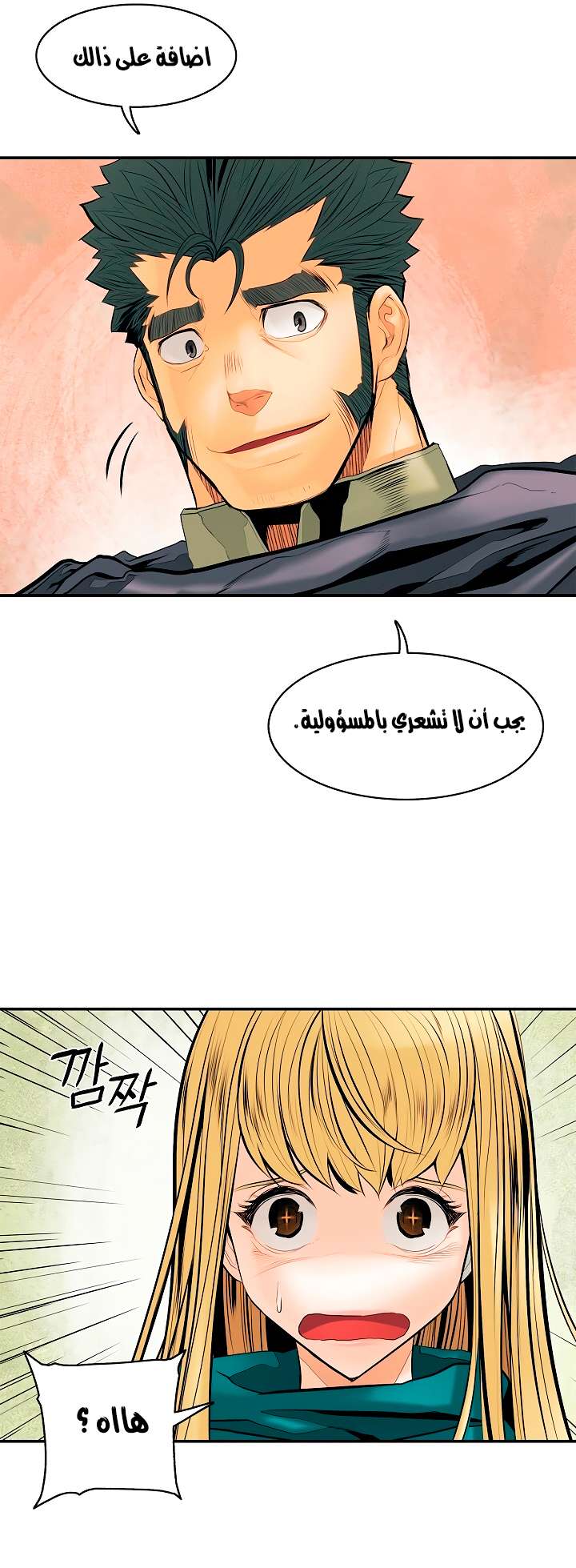 الصفحة 39