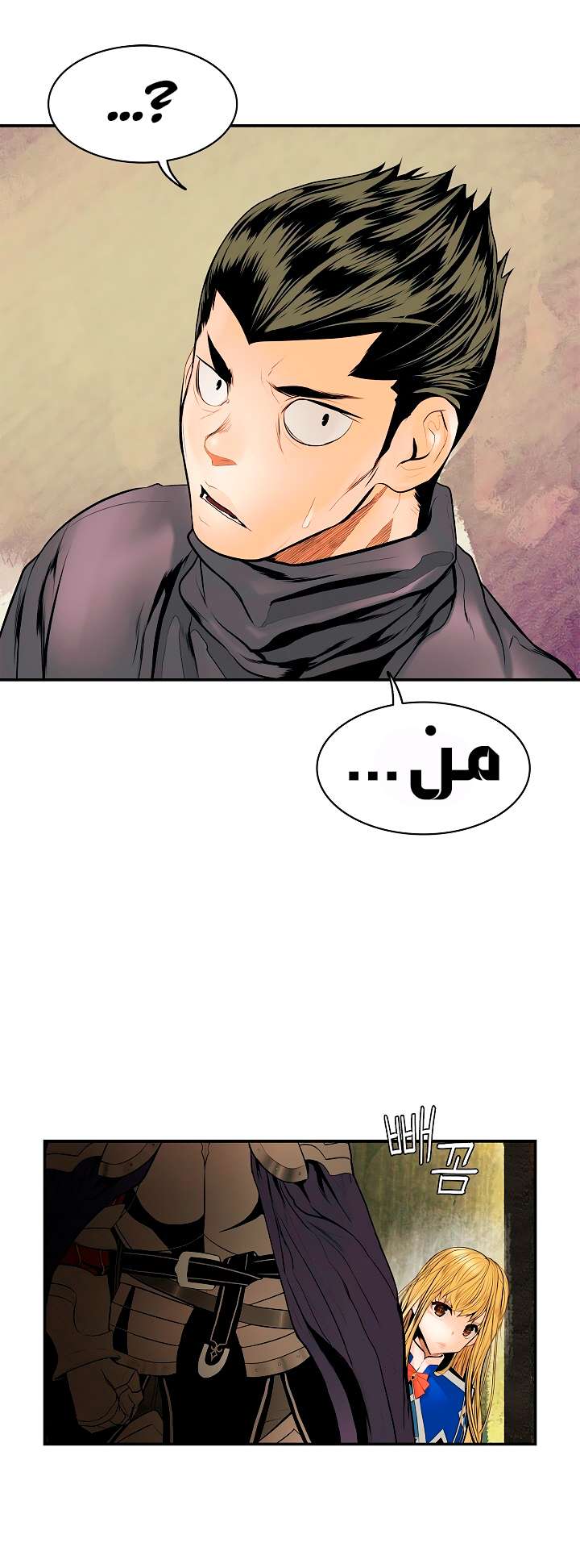 الصفحة 45