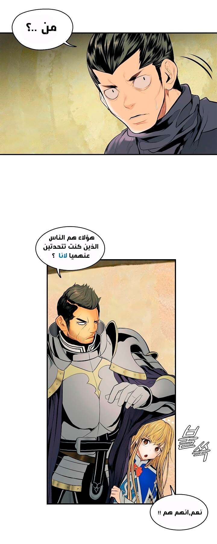 الصفحة 4