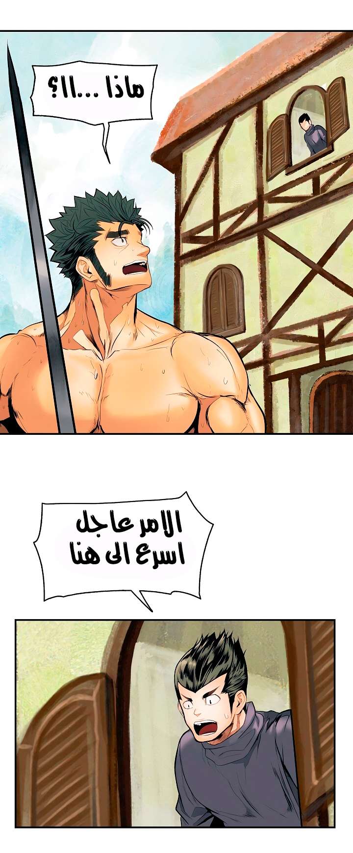 الصفحة 10