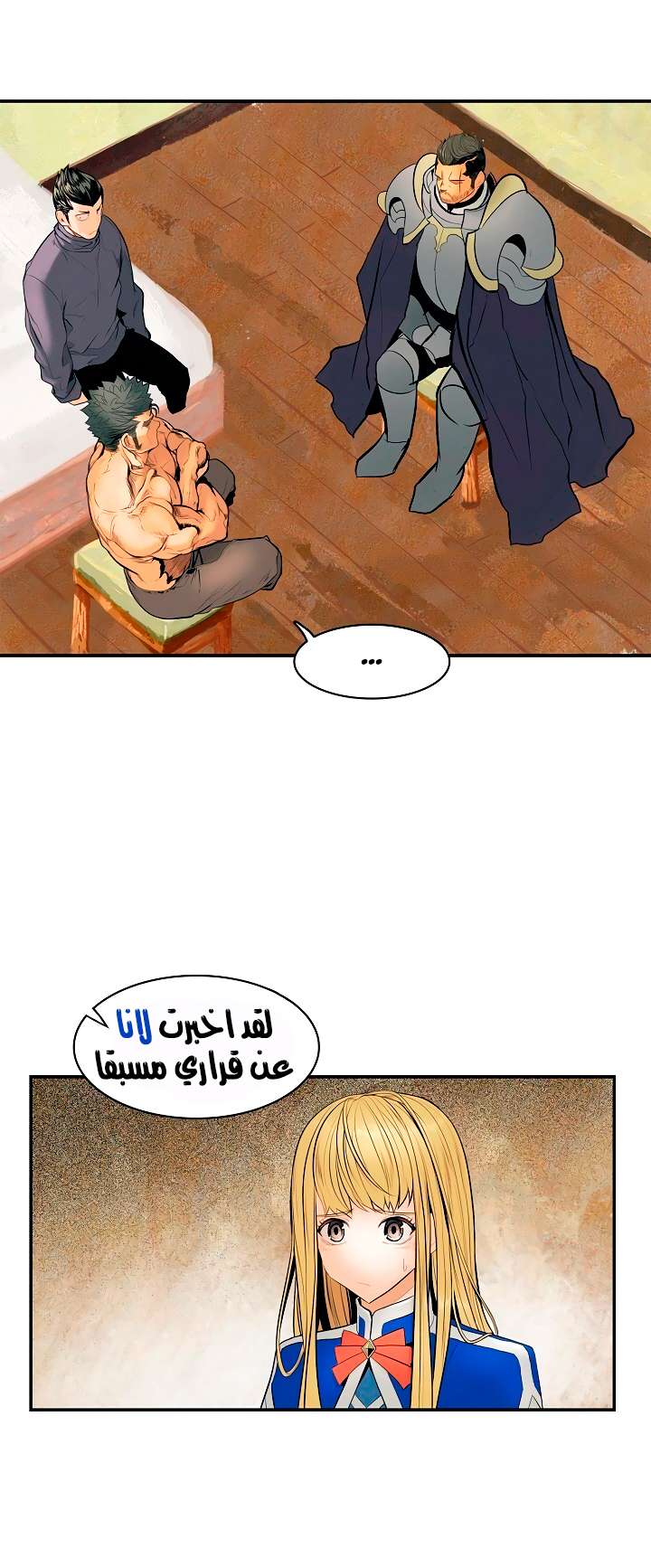 الصفحة 13