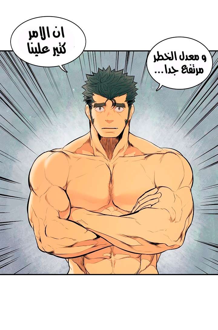 الصفحة 14