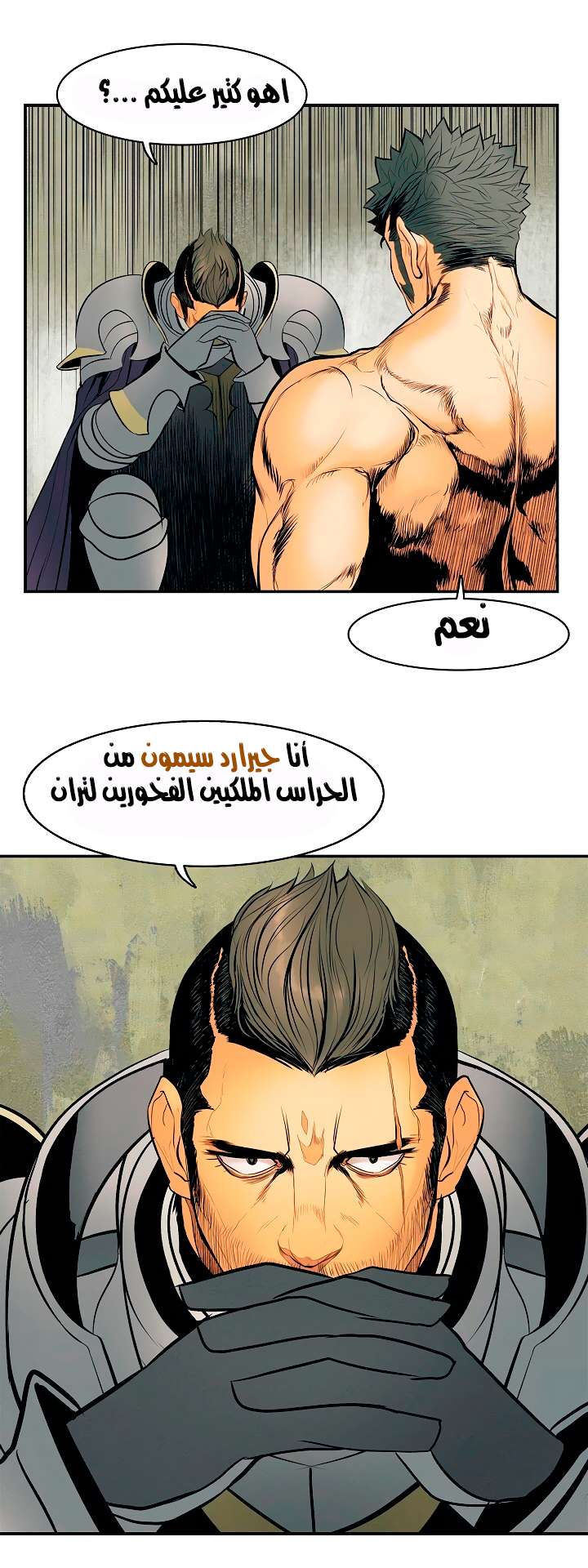 الصفحة 15