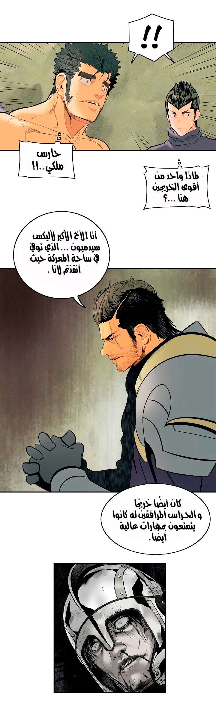 الصفحة 16
