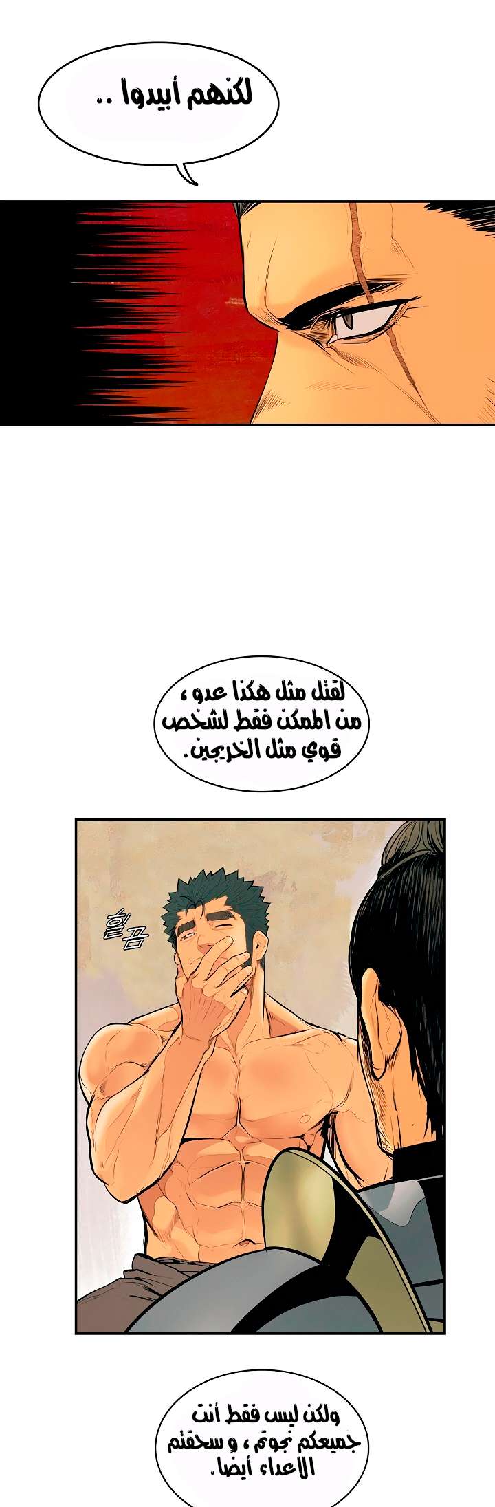 الصفحة 17