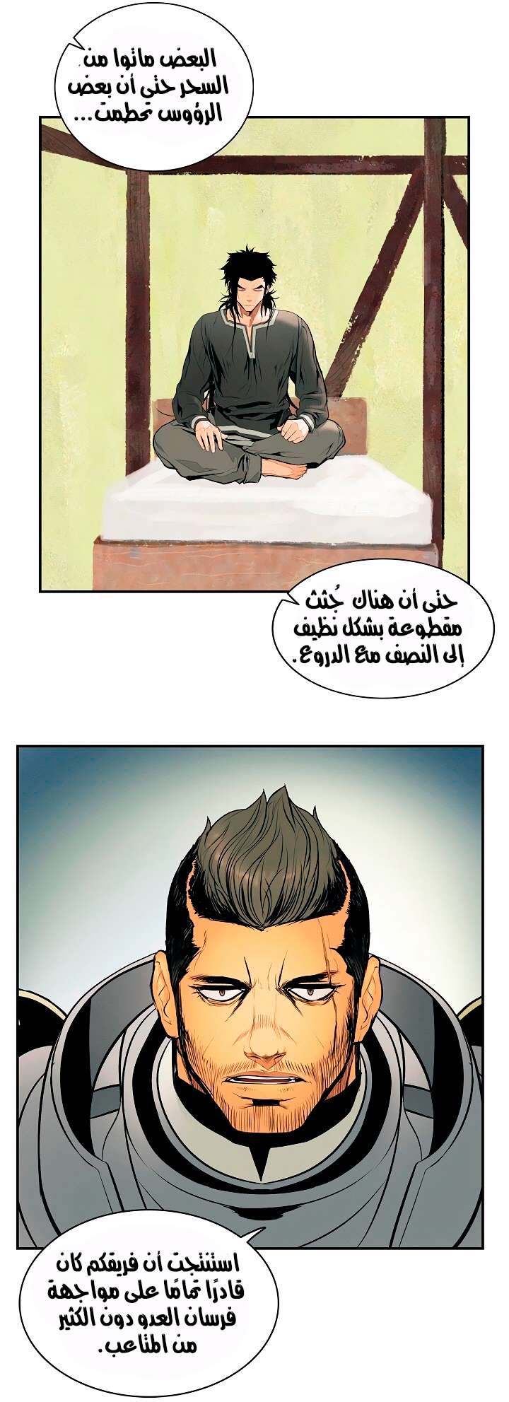 الصفحة 19