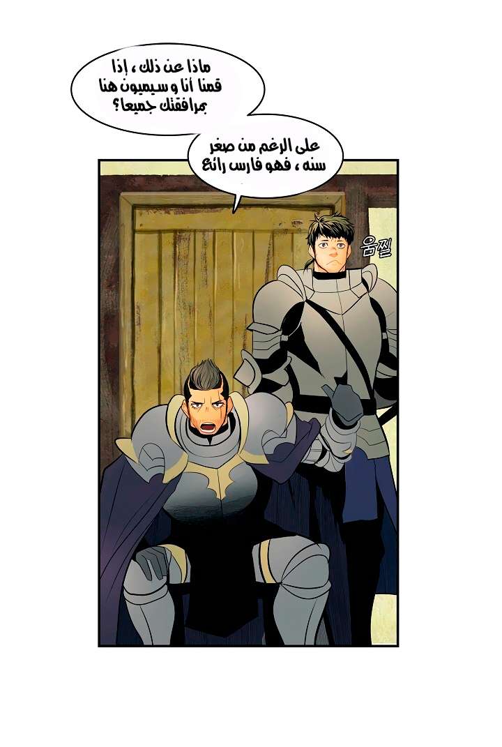 الصفحة 21