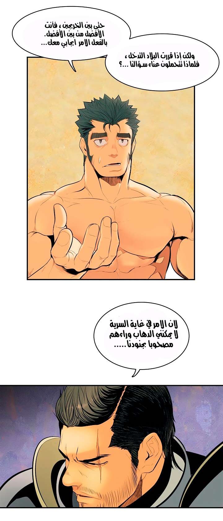 الصفحة 22