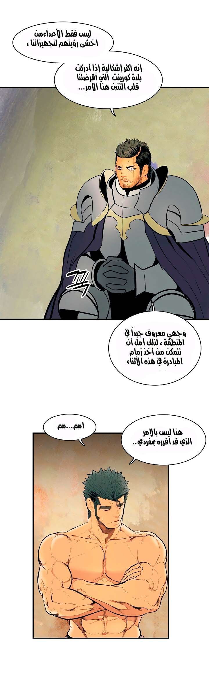 الصفحة 23