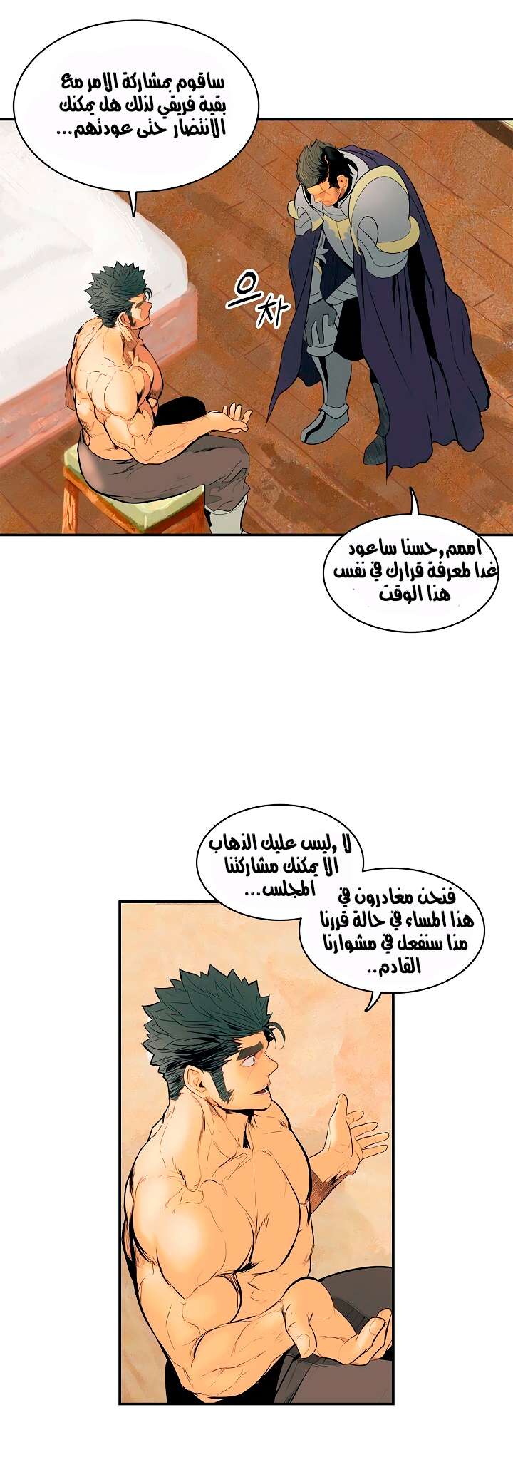 الصفحة 24