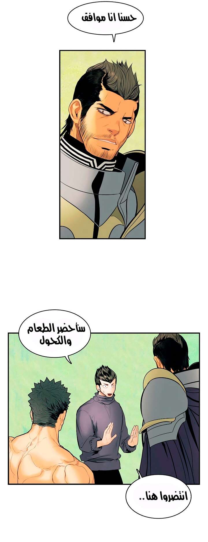 الصفحة 25